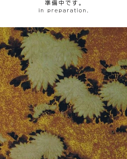 準備中です。in preparation.